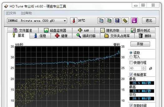 硬盘测试软件哪个好用？如何选择合适的硬盘测试工具？