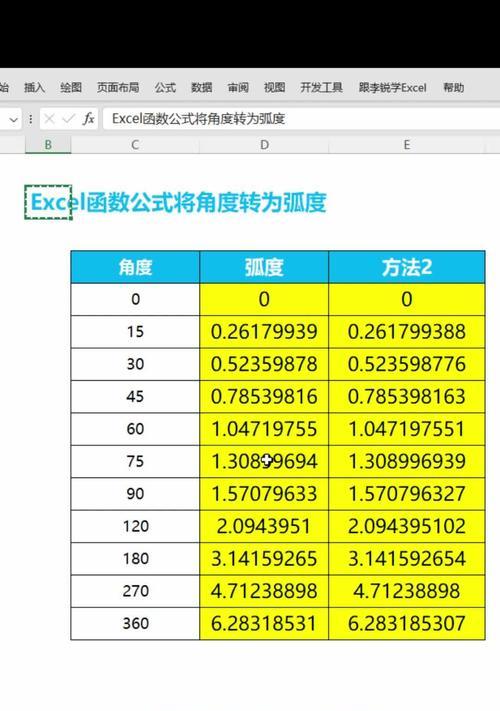 Excel公式不自动更新怎么办？如何设置自动计算？