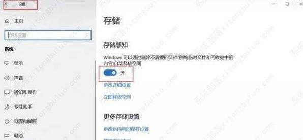 C盘清理无用文件缓存的方法是什么？如何提高电脑运行速度？