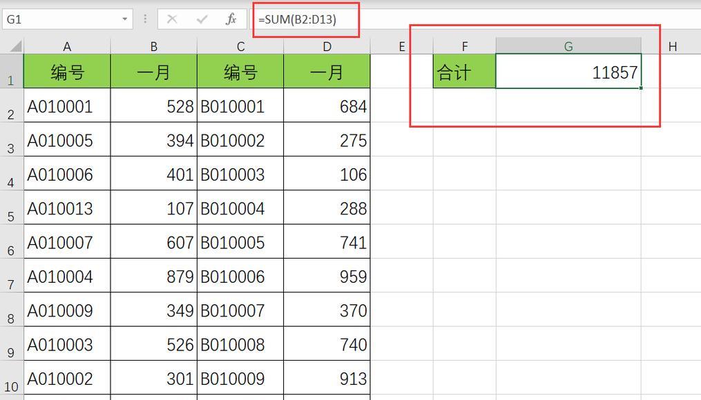 如何使用Excel竖列自动求和快捷键？表格求和技巧有哪些？