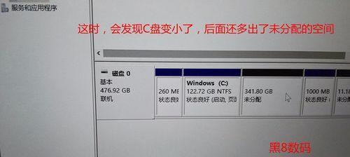 win10最佳分区大小是多少？如何根据需求进行分区？