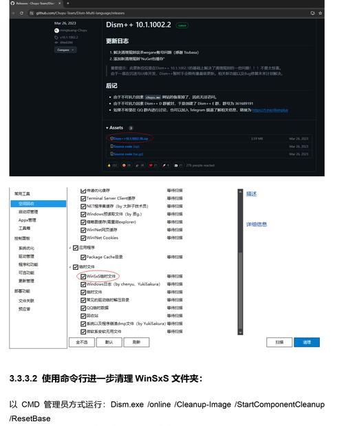 如何清理c盘空间无用文件夹？有效步骤是什么？