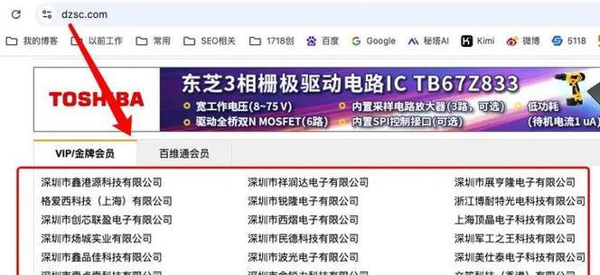 tob和toc的区别是什么？如何区分企业对企业与企业对消费者模式？