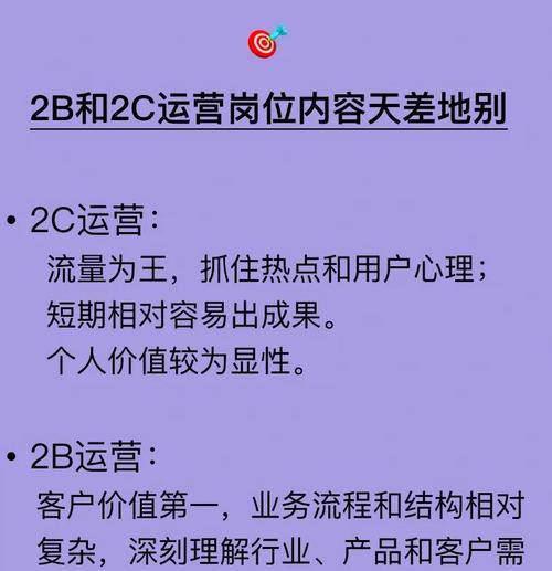 tob和toc的区别是什么？如何区分企业对企业与企业对消费者模式？