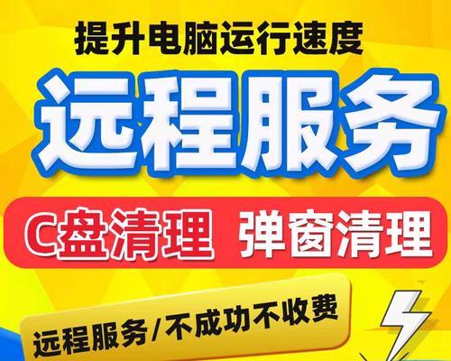 笔记本电脑磁盘满了如何清理内存？有效步骤是什么？