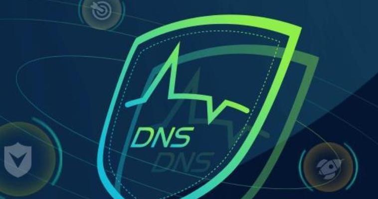 电脑dns重置命令是什么？如何快速重置电脑dns？