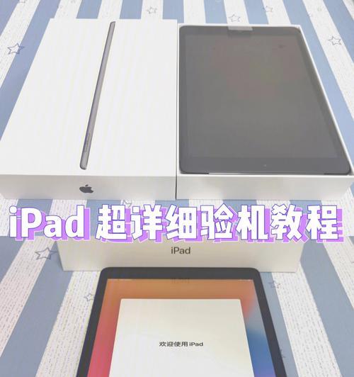 如何清理ipad存储空间不足？有效释放空间的步骤是什么？