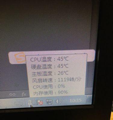 怎么查看CPU温度？电脑CPU过热怎么办？