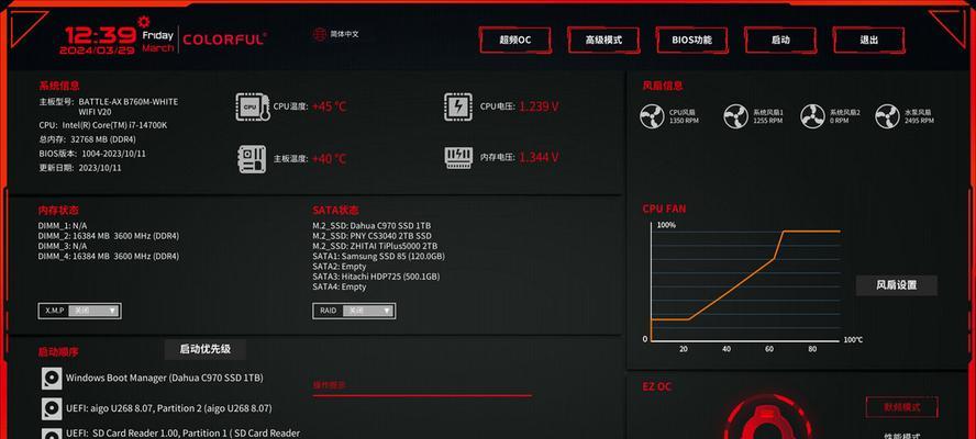 怎么查看CPU温度？电脑CPU过热怎么办？