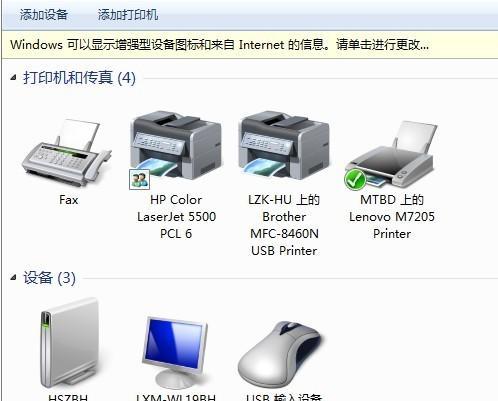 打印机IP地址和端口名称怎么查？步骤和方法是什么？