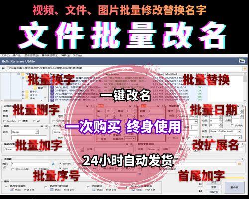 更改文本文档后缀名的方法是什么？更改后缀名会有什么影响？