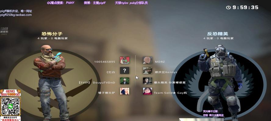 CSGO分辨率设置多少最佳？如何优化游戏画质和性能？