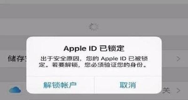 如何强制退出苹果id账号？遇到问题怎么办？