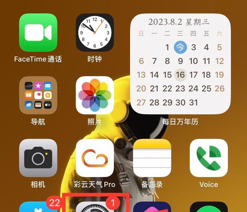 苹果共享wifi密码怎么关闭？关闭后如何重新开启？