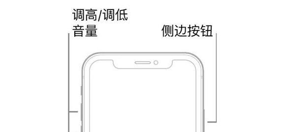 iPhone关机键失灵了怎么办？如何快速解决？