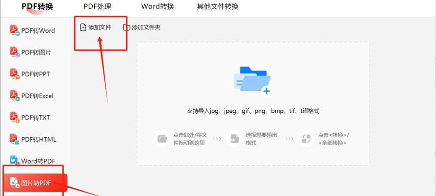 cdr文件转换成jpg格式的方法是什么？转换后图片质量会降低吗？