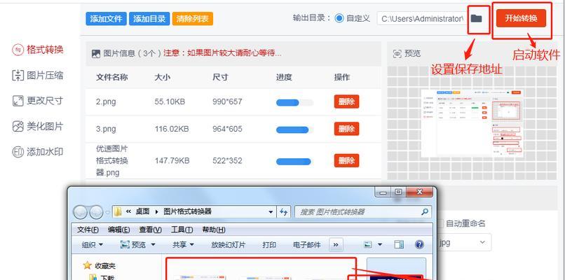 cdr文件转换成jpg格式的方法是什么？转换后图片质量会降低吗？