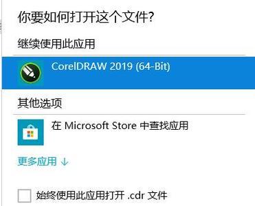 cdr文件转换成jpg格式的方法是什么？转换后图片质量会降低吗？