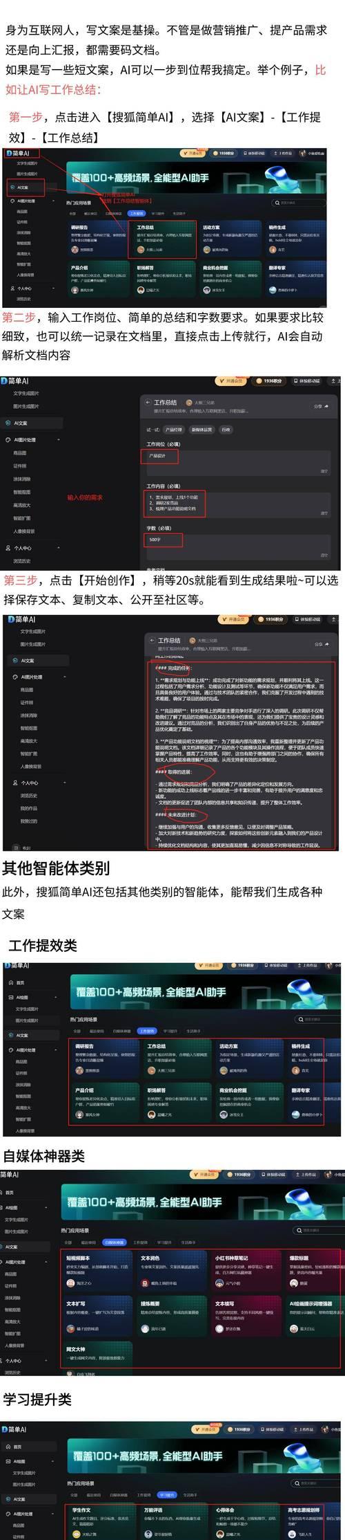 电脑放大字体快捷键ctrl加什么？如何快速调整屏幕字体大小？