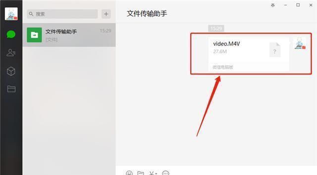 微信视频文件传输限制是多少？如何发送大视频？