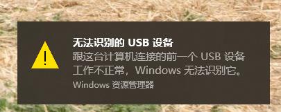 电脑USB接口损坏了怎么办？修复步骤和注意事项是什么？