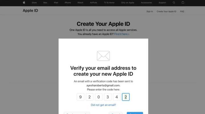 苹果id账号注册官网在哪里？如何快速完成注册流程？