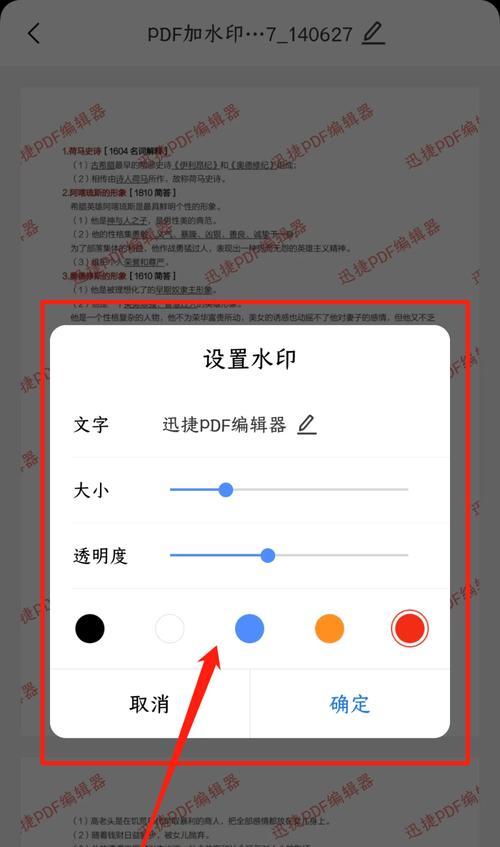 PDF去水印怎么操作？有哪些简单方法可以去除PDF文件中的水印？