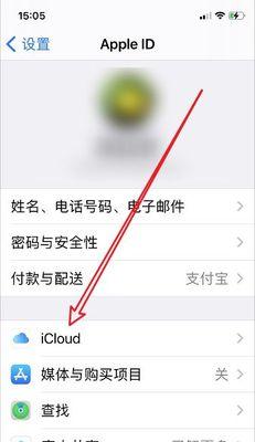 iPhone删除通讯录后如何恢复？恢复步骤和注意事项是什么？