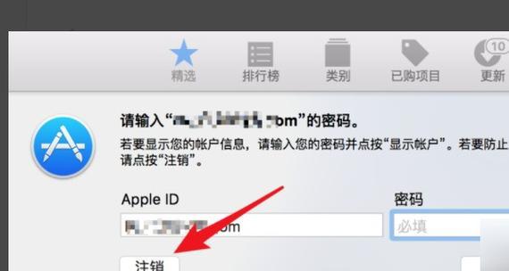 如何申请appleid账号？遇到问题怎么办？