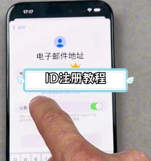 如何申请appleid账号？遇到问题怎么办？