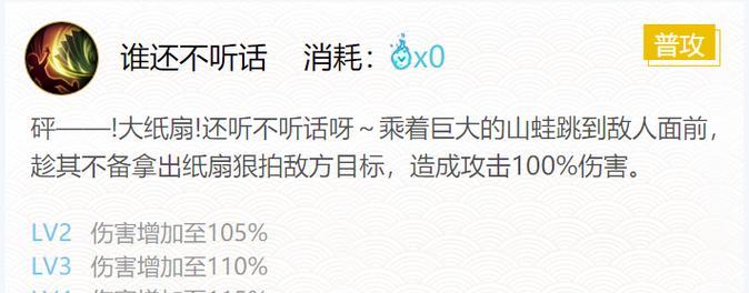 阴阳师山兔堆速度的技巧是什么？如何快速提升山兔的速度属性？