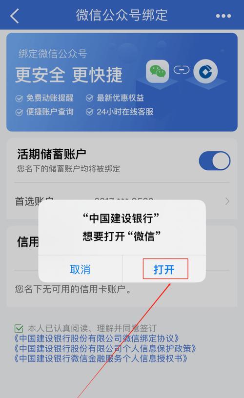 微信公众号二维码怎么获取？如何快速生成并使用？