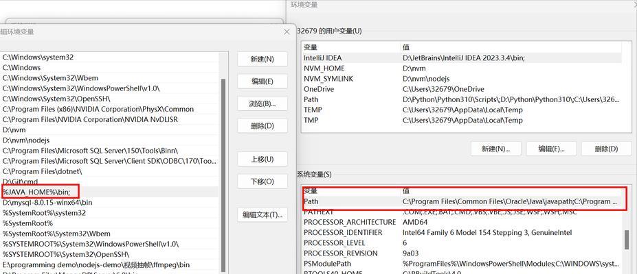 如何配置java环境变量数据？配置过程中常见问题有哪些？