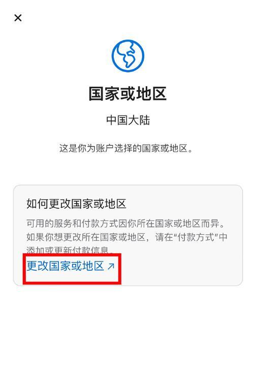 外国苹果id账号怎么注册？注册过程中需要注意哪些问题？