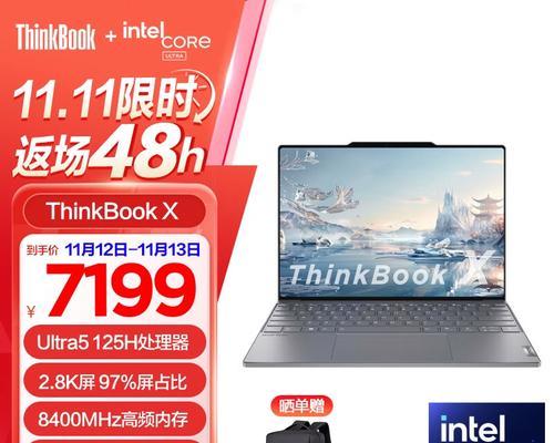 ThinkPad哪个系列最值得购买？全面比较指南帮助您选择！