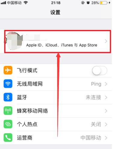 苹果itunes在哪里打开？如何快速访问iTunes？