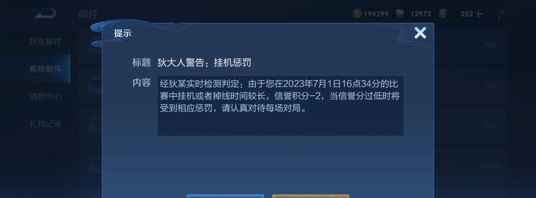 玩游戏时经常闪退？如何快速定位问题并解决？