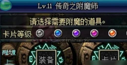 dnf称号附魔宝珠获取方法？快速获得附魔宝珠的技巧是什么？