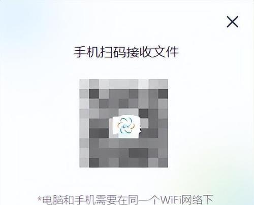 微信视频传输限制是多少？如何提高微信电脑端视频传输大小？