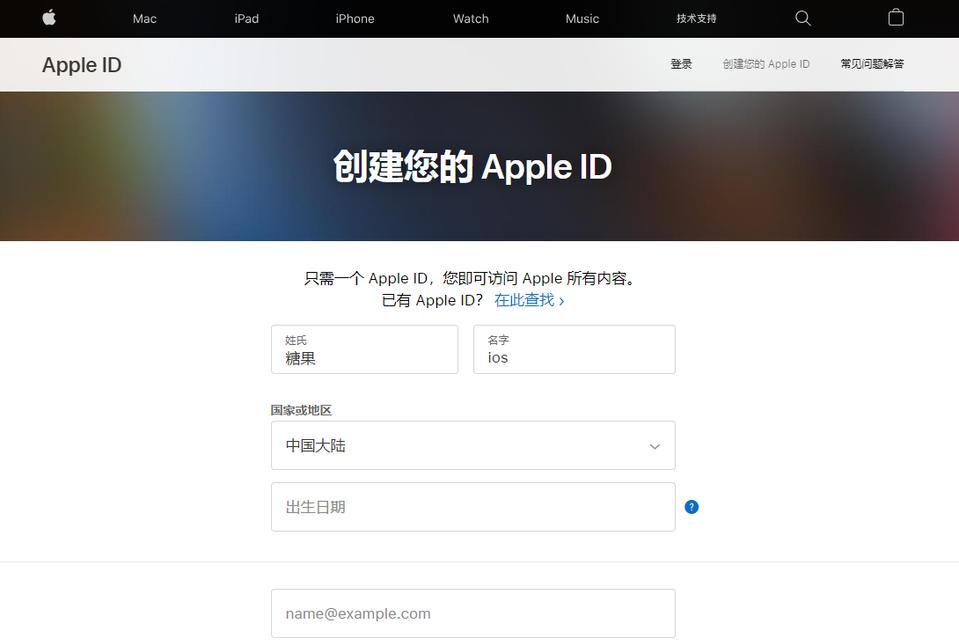注册日本苹果id地址怎么填？遇到问题如何解决？