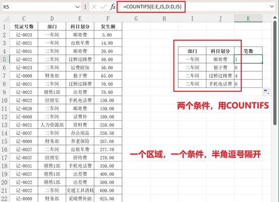 Excel条件格式公式怎么用？如何快速应用条件格式化？