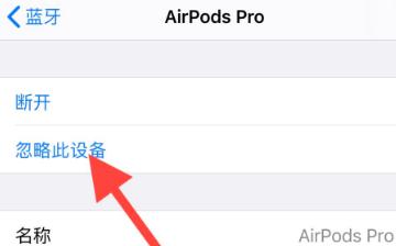 Windows怎么连接AirPods？连接失败怎么办？