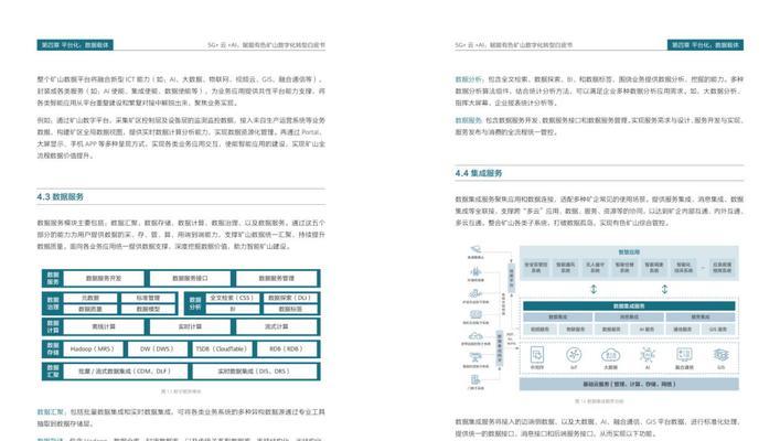 AI如何压缩PDF文件？压缩后文件质量有影响吗？