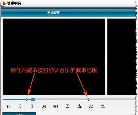 如何截取mp3片段？mp3截取工具使用方法是什么？