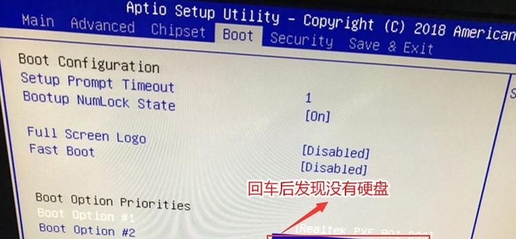 如何在Windows 7系统中检查硬盘是否为固态硬盘？