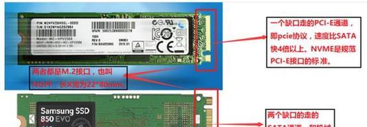 如何在Windows 7系统中检查硬盘是否为固态硬盘？