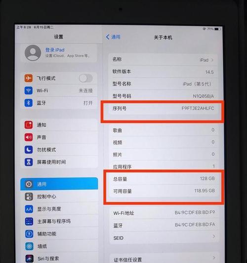 如何清理iPad空间垃圾？有效步骤是什么？