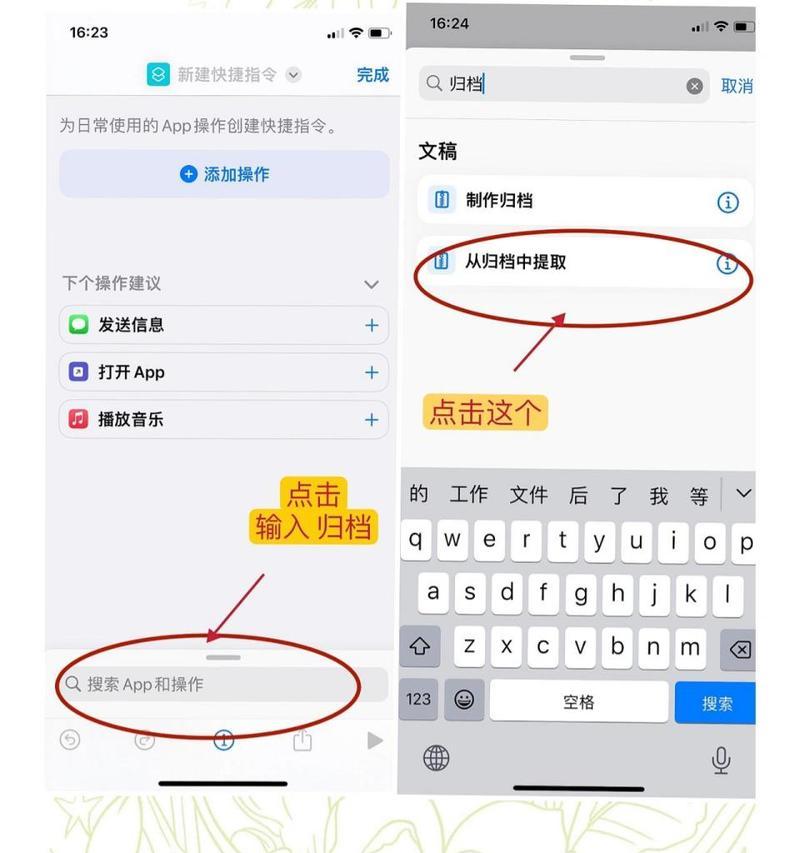 苹果电脑解压缩rar文件密码的方法是什么？