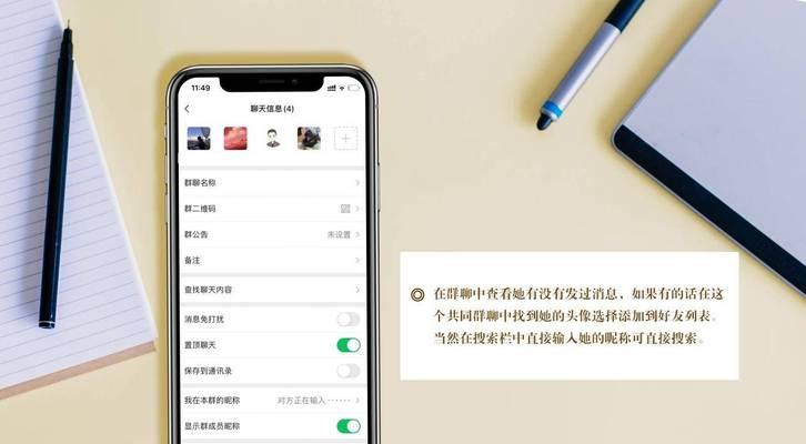 微信朋友圈批量删除照片的方法是什么？操作步骤详细吗？