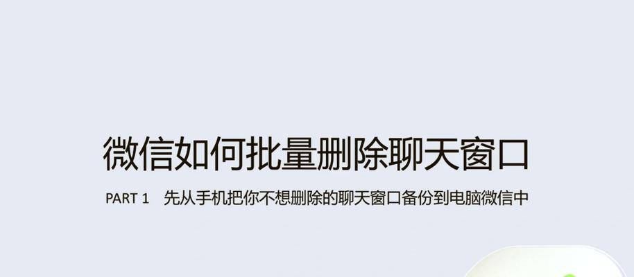 微信朋友圈批量删除照片的方法是什么？操作步骤详细吗？